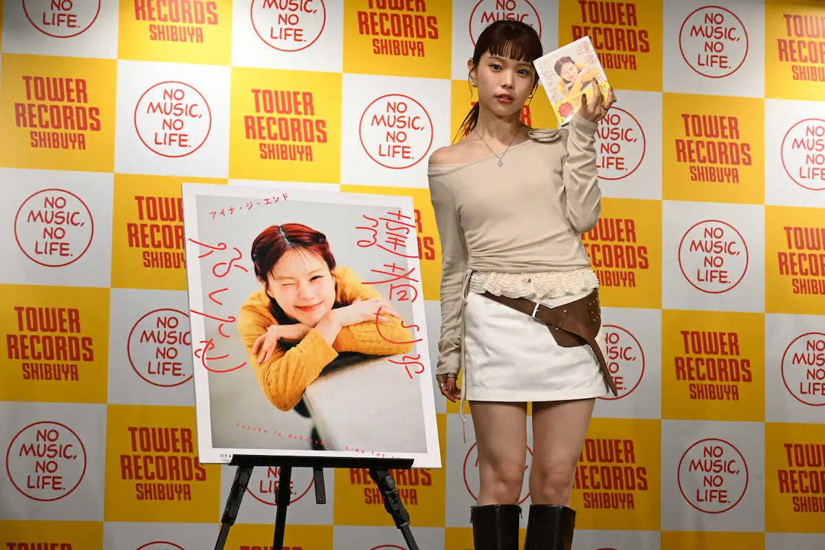 【画像・写真】アイナ・ジ・エンド　断食ダイエットしていた過去語る　自著でつづった「胃」の思い