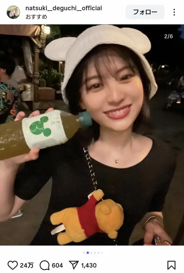 【画像・写真】出口夏希　“オフ感”あふれるTDLショットにファンもん絶「オタクの心をえぐりにきてる」