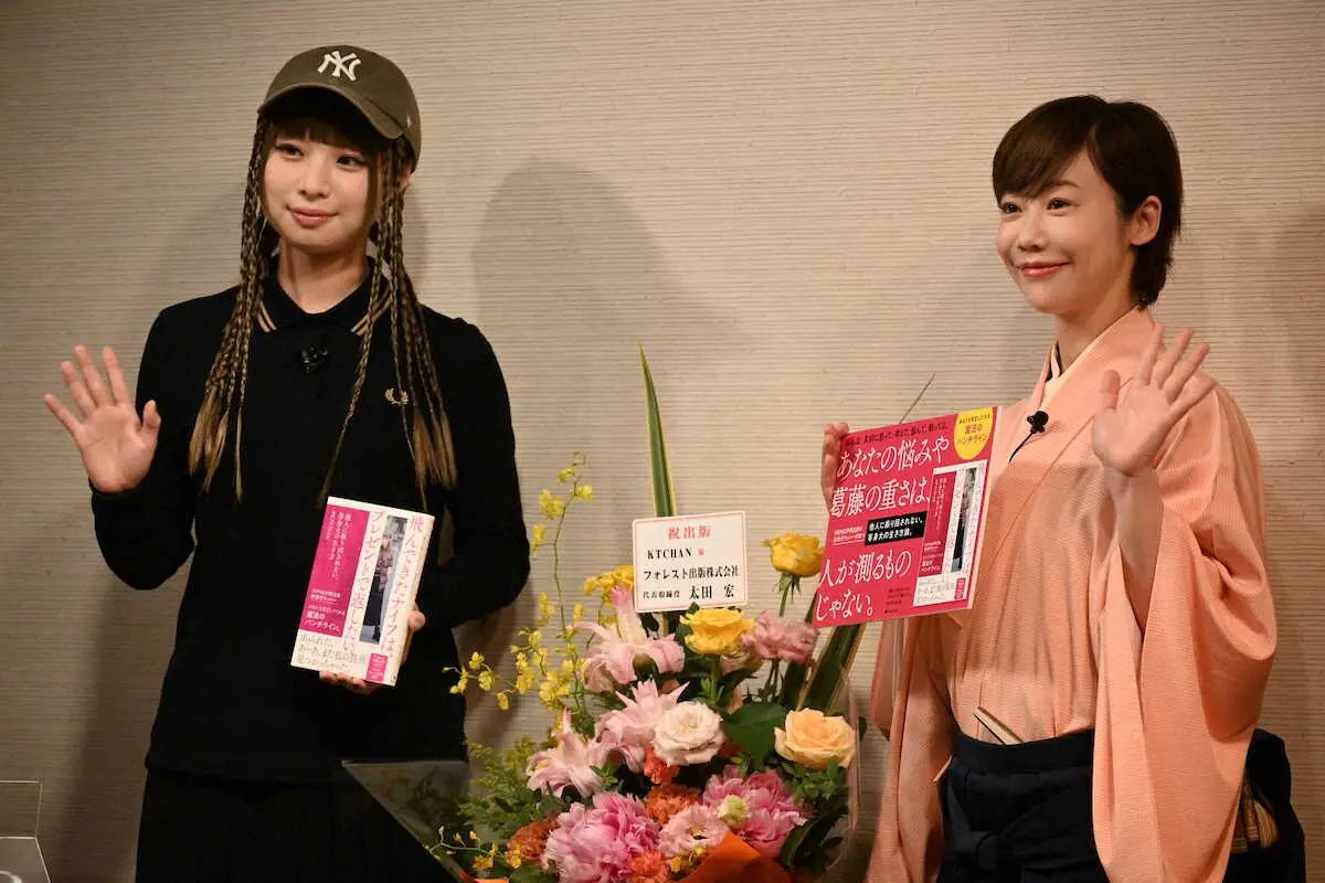 【画像・写真】＃KTCHAN＆蝶花楼桃花　女性差別で冷遇されるも…崩さなかった独自の姿勢「女性ってだけじゃない」