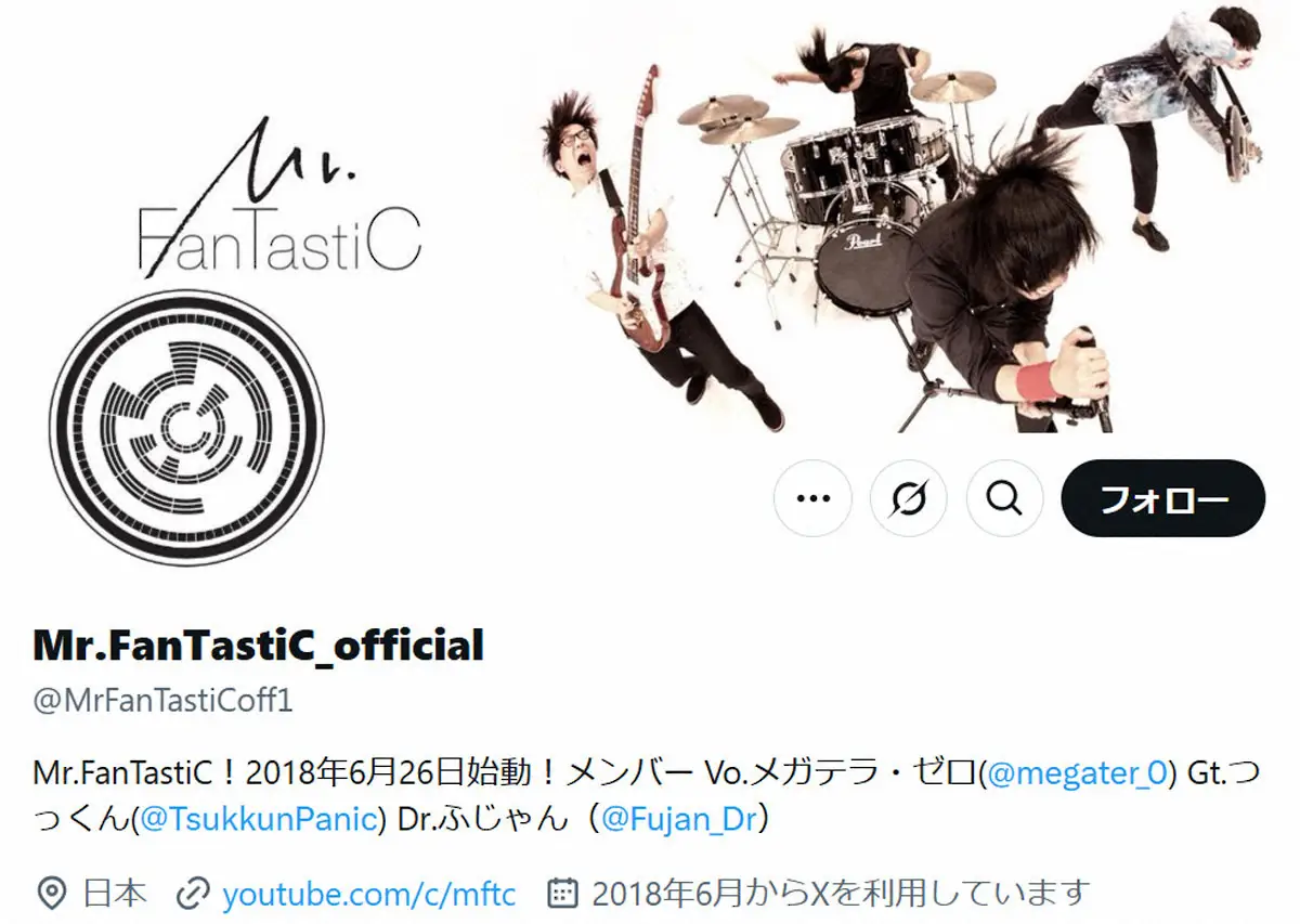 【画像・写真】3人組ロックバンド　解散ライブ中止を発表　20日に開催予定も「裏切ってしまう形に…」ファンに謝罪