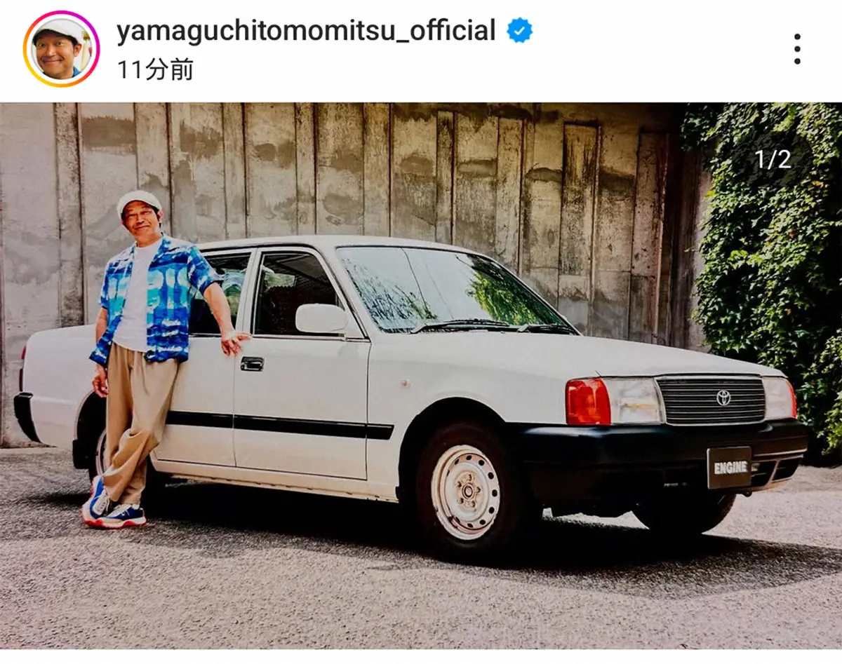 【画像・写真】山口智充公式インスタグラム（＠yamaguchitomomitsu_officia）から。