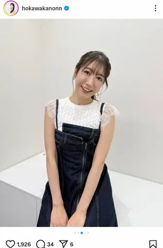 【画像・写真】“美しすぎる気象予報士”穂川果音　デニム太腿チラリコーデ披露に「素敵」「似合います」「綺麗です」