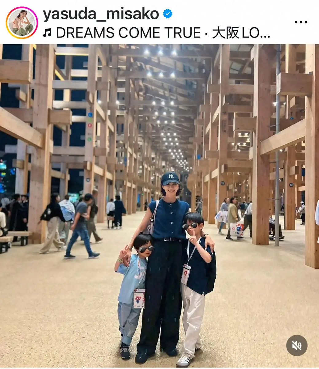 【画像・写真】安田美沙子「家族で行ってきました」　大阪・関西万博満喫ショット披露「1日では足りなかった」