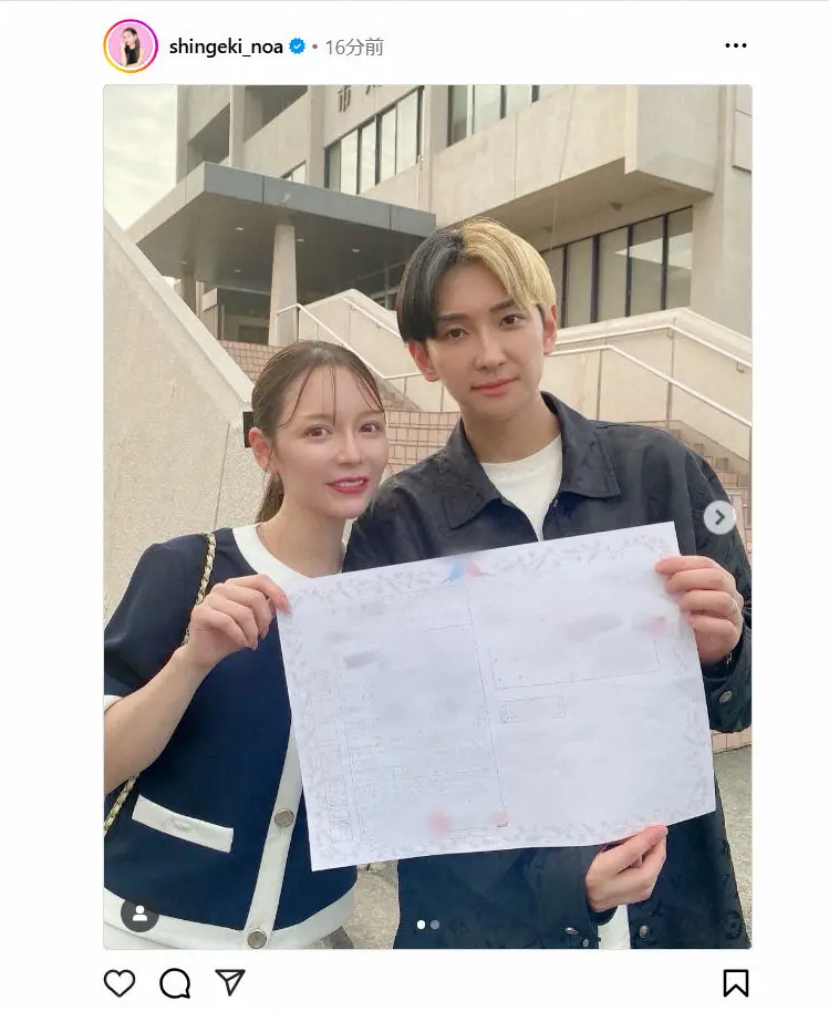 【画像・写真】“交際0日婚”進撃のノア　夫・ヒカル、両親と4ショットに反響「最高の1枚」「尊すぎ」「ドラマ」