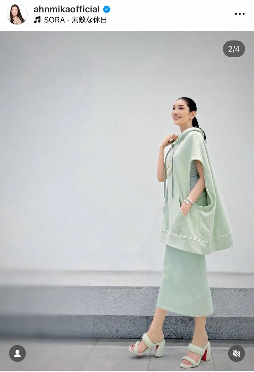 【画像・写真】アンミカ「全身ミントカラー」の爽やかコーデ披露　こだわりポイントに「さすが」「オシャレ番長」の声