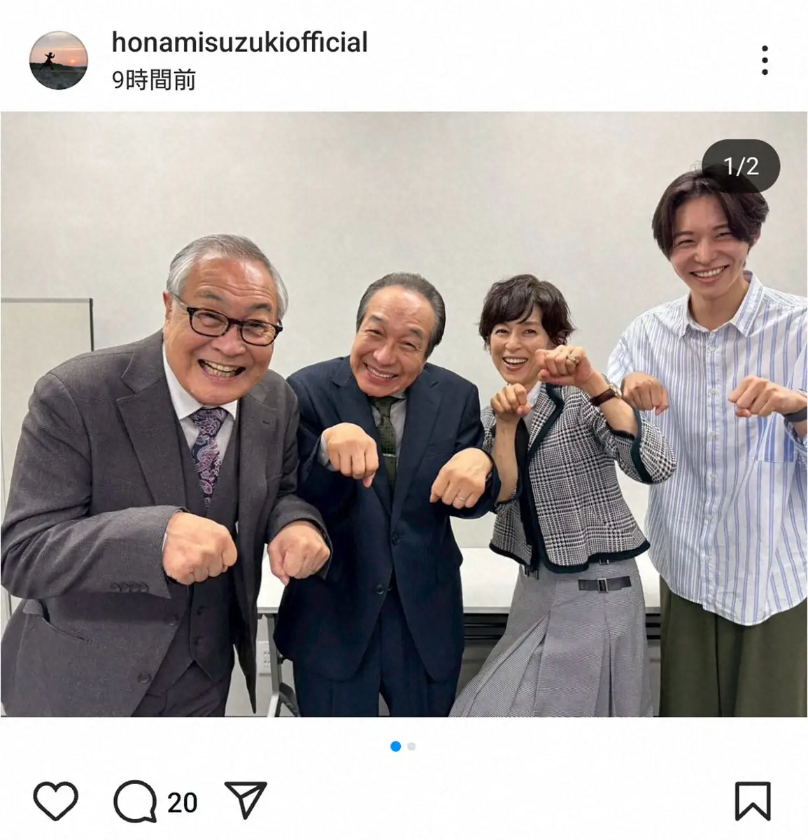 【画像・写真】鈴木保奈美「この4人の共通項はなんでしょう？」ドラマ共演者の写真投稿に「凄い偶然ですね」の声