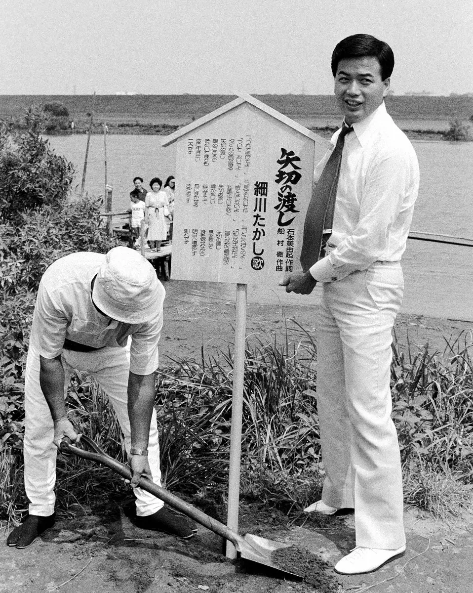 【画像・写真】【細川たかし　我が道16】「矢切の渡し」でレコ大連覇　さらっと歌うソフト路線が大当たり