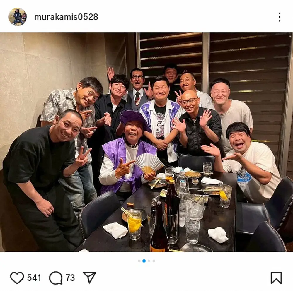 【画像・写真】村上ショージ感激！人気芸人大集合の“古希祝い”にファン「やばい」「凄いメンバー」「素敵な師匠」