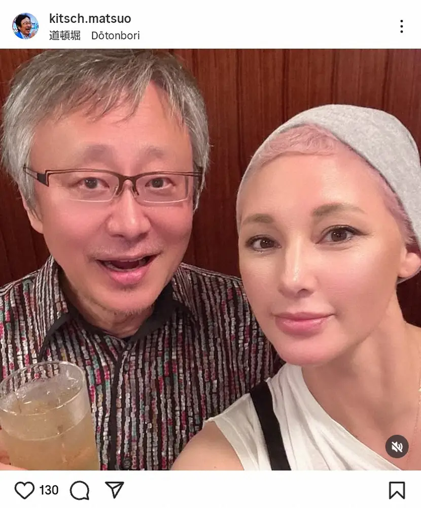 【画像・写真】松尾貴史が大阪で目撃　“出会って10日婚”梅宮アンナ夫妻の様子に「微笑ましく酒が進みました」