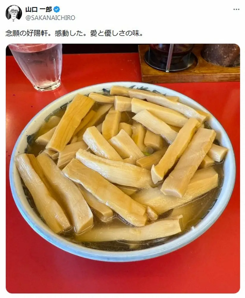 【画像・写真】サカナクション・山口一郎「念願の」“名古屋メシ”写真にファン仰天「えっ！」「凄い」「うまそう」