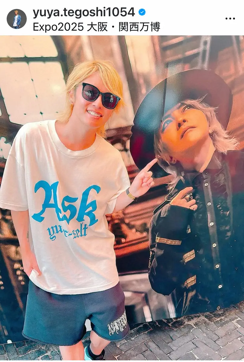 【画像・写真】手越祐也　「撮影が割と早めに終わったので」念願の万博へ「すごく楽しかった」　その大物とのショットも