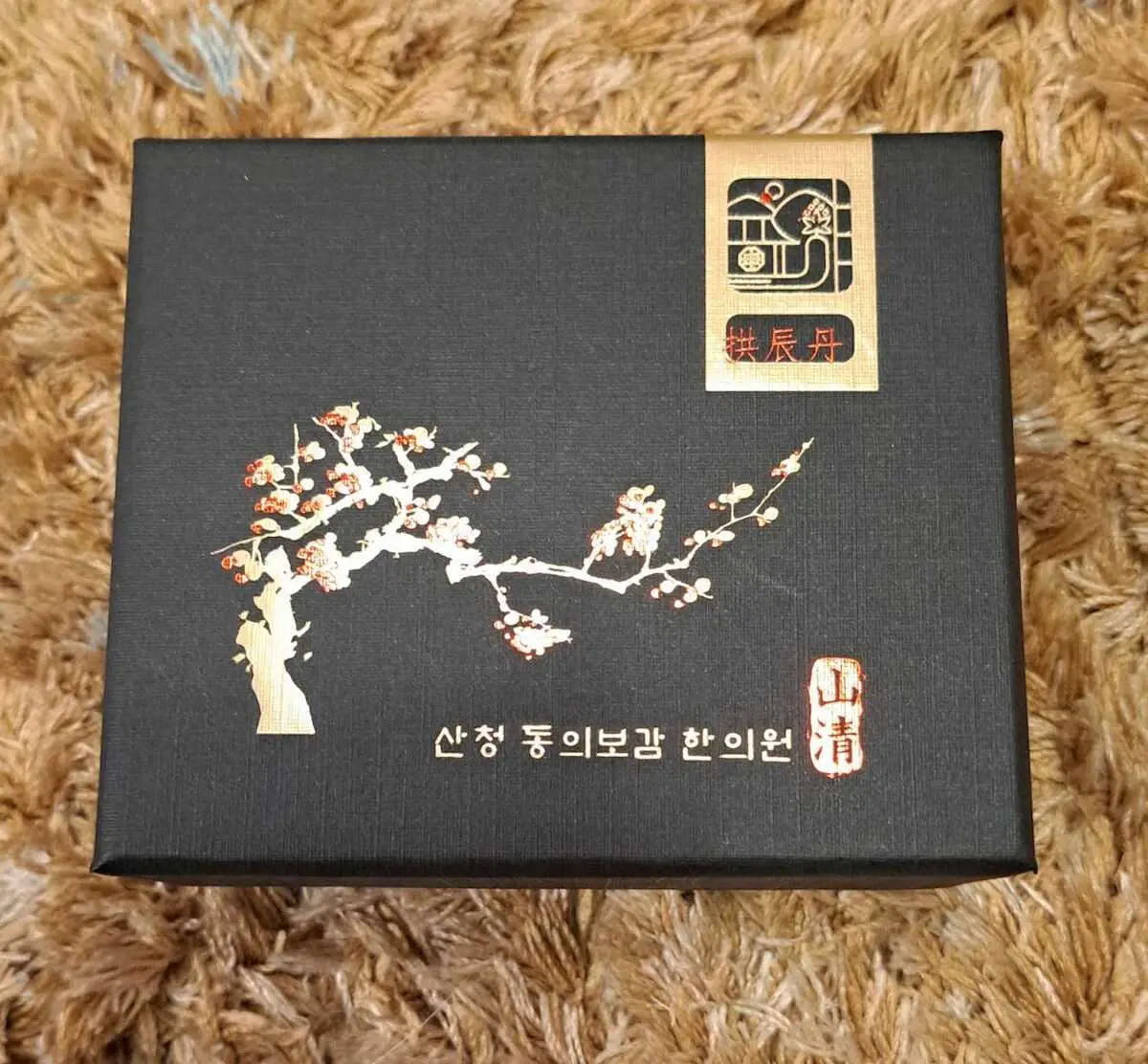 【画像・写真】谷口キヨコ　韓流ドラマ「ホジュン」の世界観広がる山清で漢方の旅を満喫