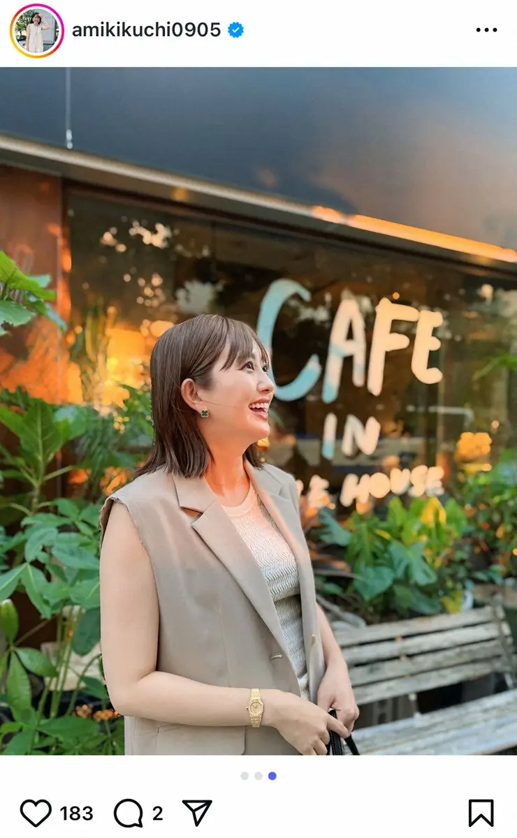 【画像・写真】菊地亜美「まだ二の腕迫力あるけど出しちゃった」夏コーデ披露　産後ダイエットの方法＆経過も