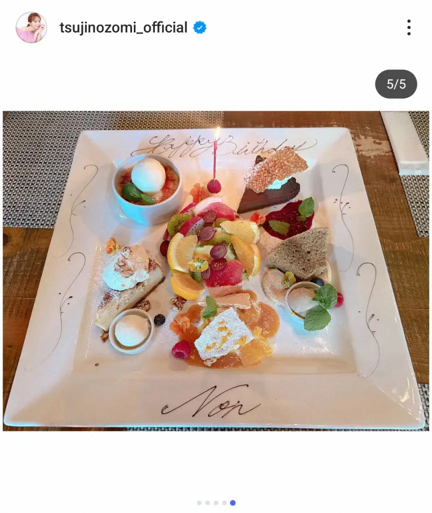 【画像・写真】辻希美　38歳バースデーにサプライズ！「lunchに行ったらまさかの…」　夫・杉浦太陽にも感謝