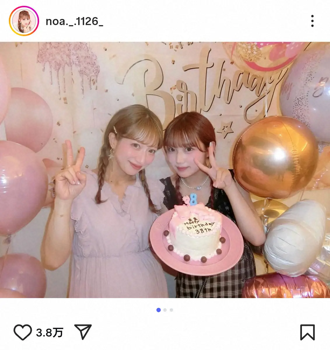 【画像・写真】希空　母・辻希美の38歳誕生日に“おそろ”ショット「もうすぐ7人家族になるの楽しみだね」