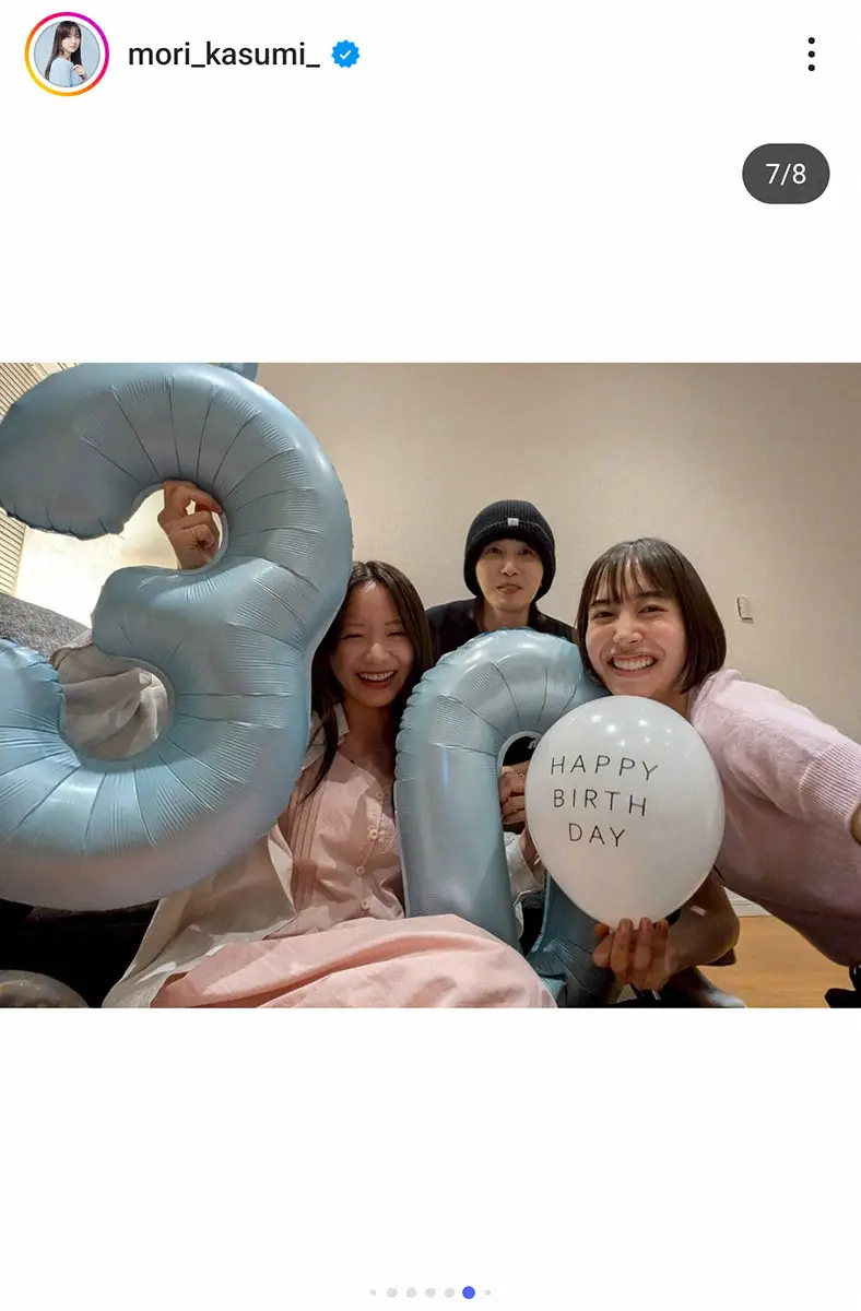 【画像・写真】森香澄　30歳バースデーを一緒に過ごしたのは…仲良しショットに反響「かわいすぎます！」「素敵な笑顔」