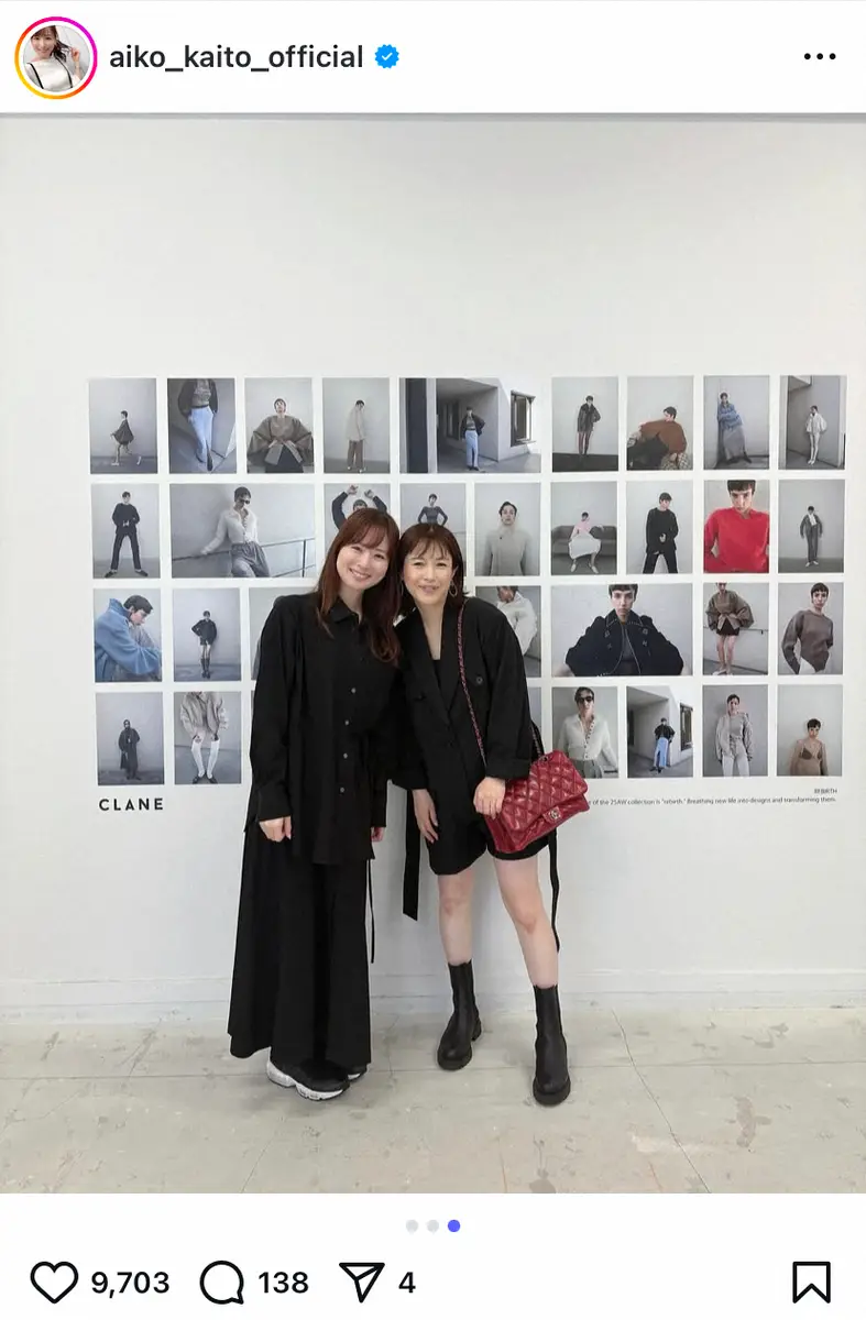 【画像・写真】皆藤愛子　第2子妊娠中の先輩アナとの2ショット披露　立ち姿に「お人形さんみたい」「美人さん」の声