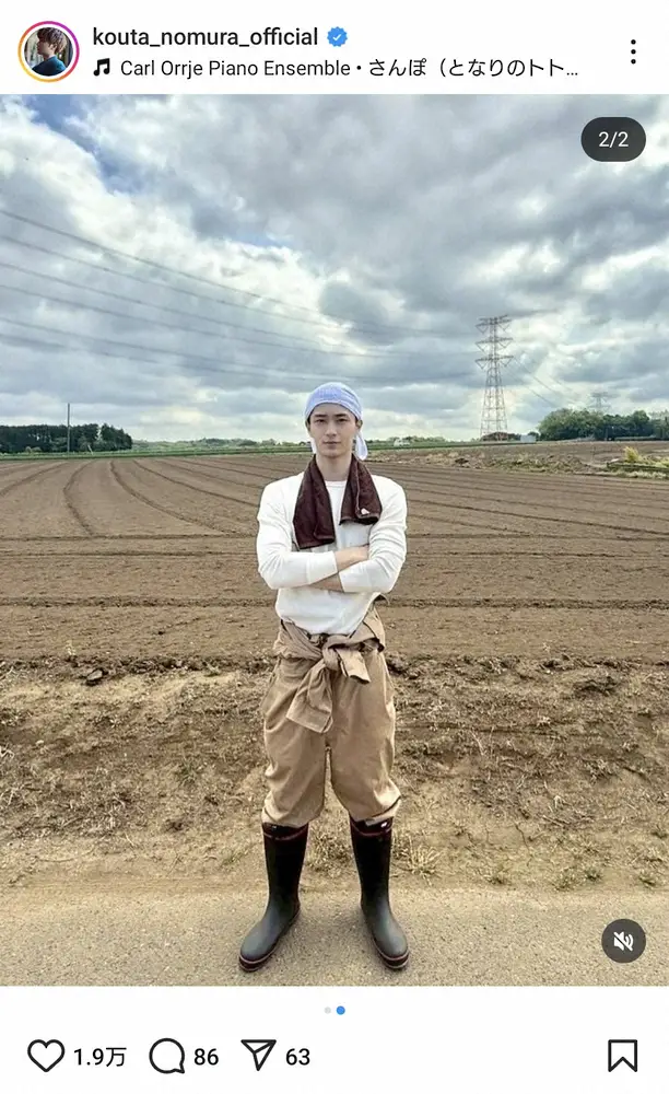 【画像・写真】沢村一樹の21歳次男俳優　長身スラリの作業着オフショットに「カッコ良過ぎ」「何やっててもイケメン」