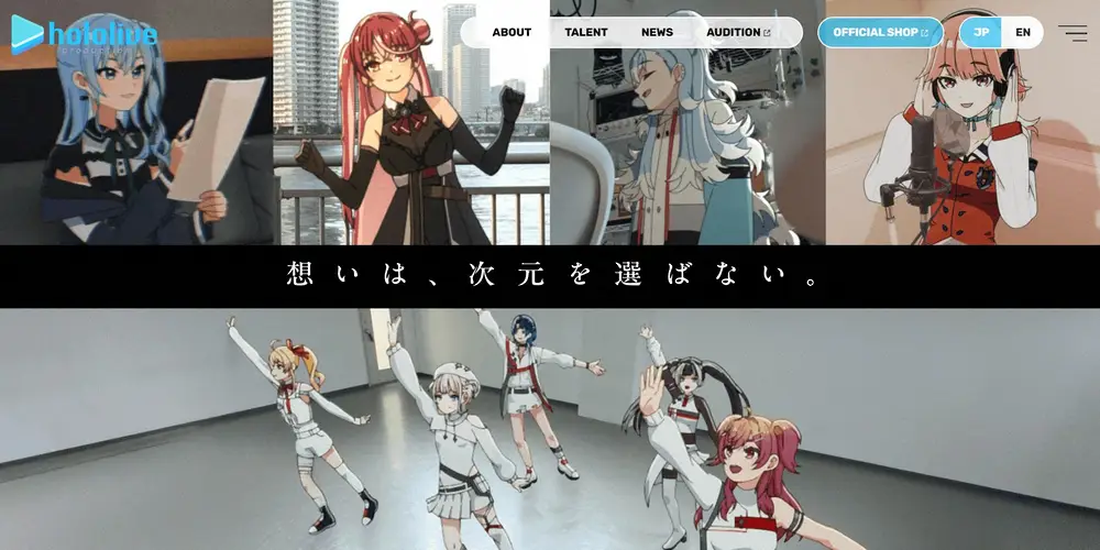 【画像・写真】VTuber事務所・ホロライブプロダクション　ライブ会場爆破予告など権利侵害を行った人物との示談成立