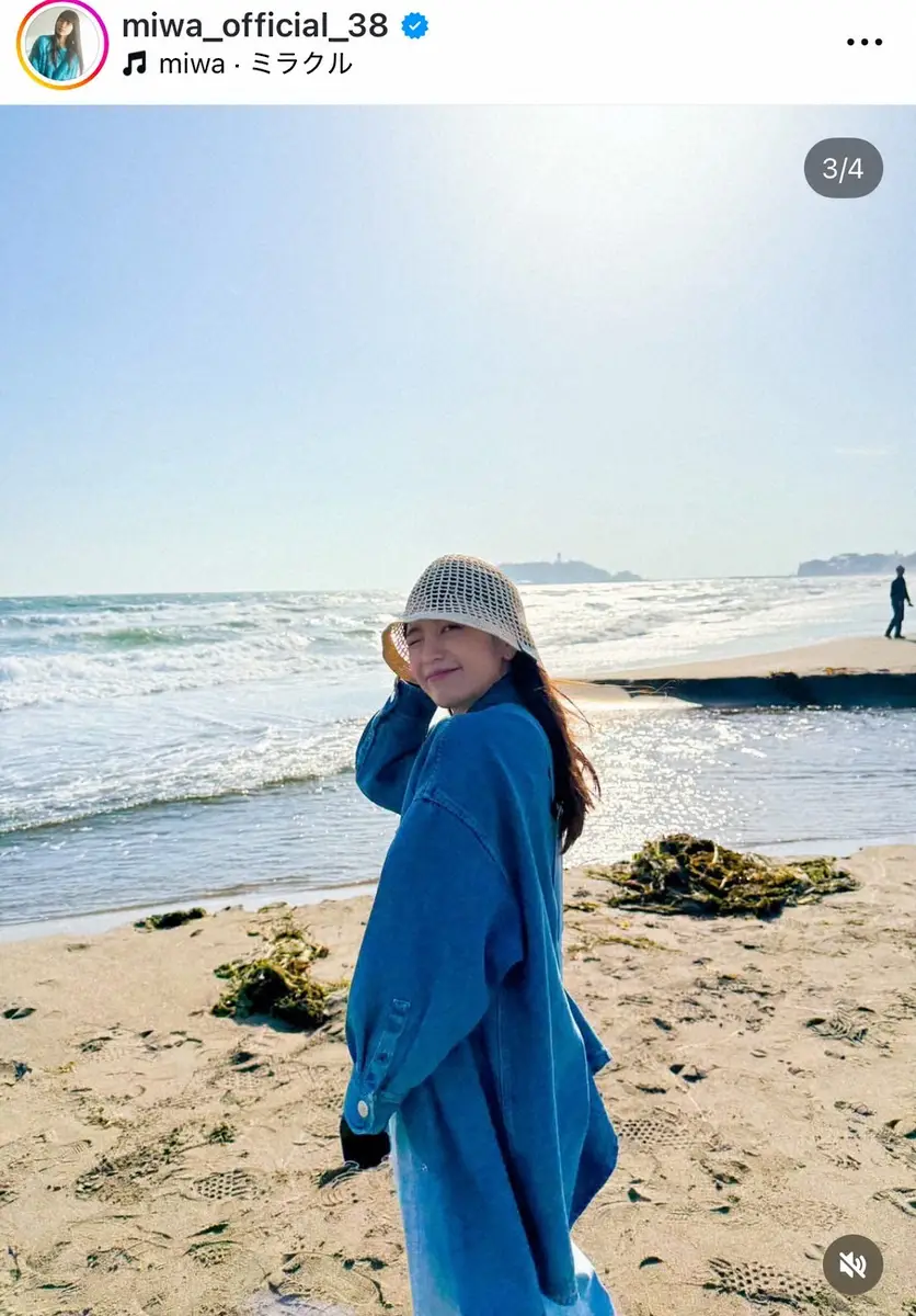 【画像・写真】miwa「リフレッシュデー」がまぶしすぎる！　海辺のプラベ写真にファンくぎ付け「気持ちよさそう」