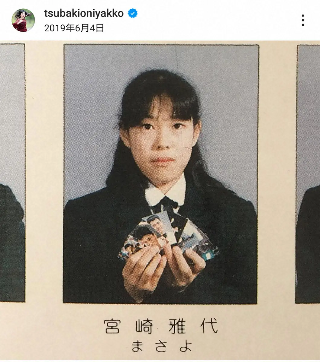 【画像・写真】椿鬼奴インスタグラム（＠tsubakioniyakko）から