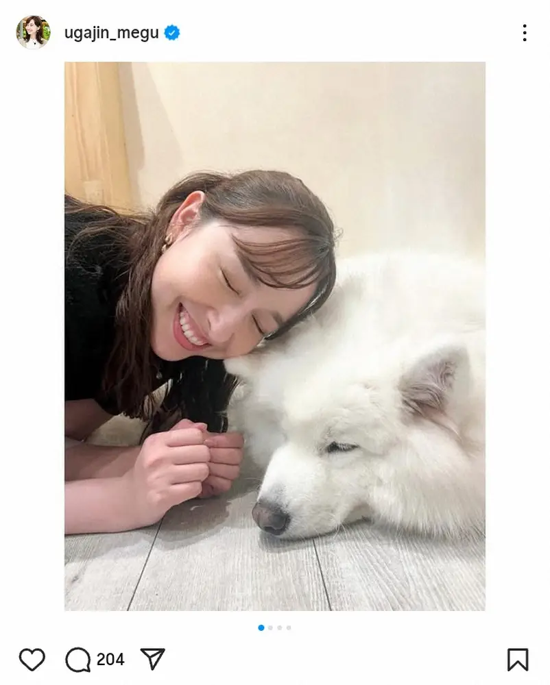 【画像・写真】「かっわいいいいい」TBS宇賀神メグアナ　“まこメグ”双子コーデでサモエドカフェへ「今度あみみも」