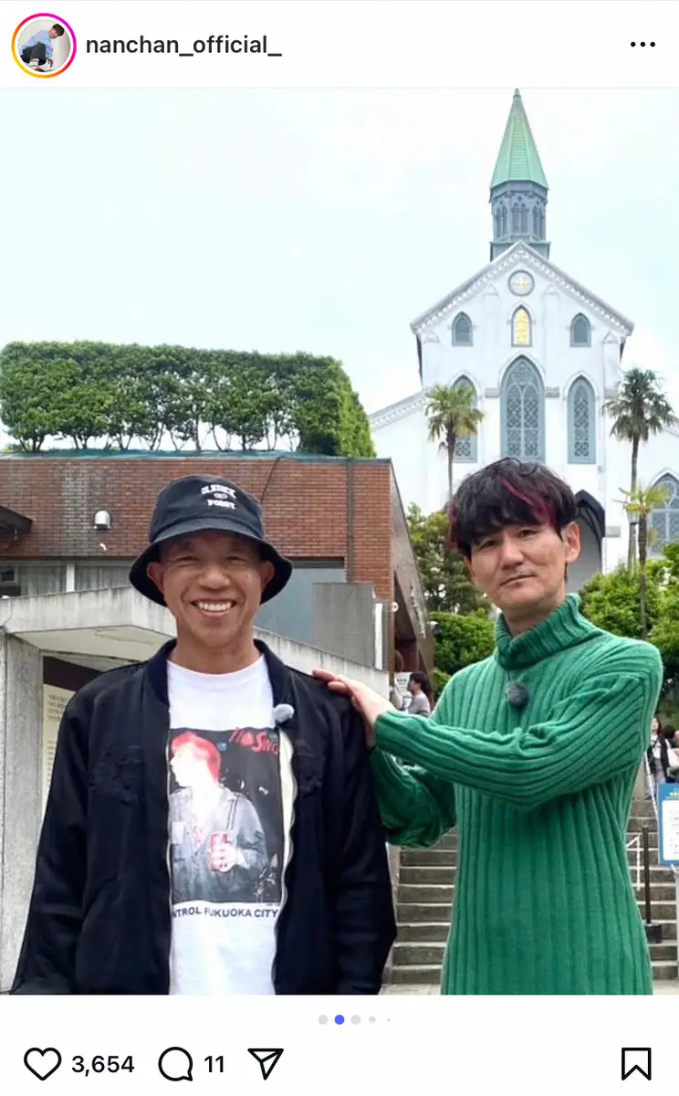 【画像・写真】南原清隆　小峠英二の結婚を祝福！「独身最後の長崎デート」2ショット投稿し「末永くお幸せに」