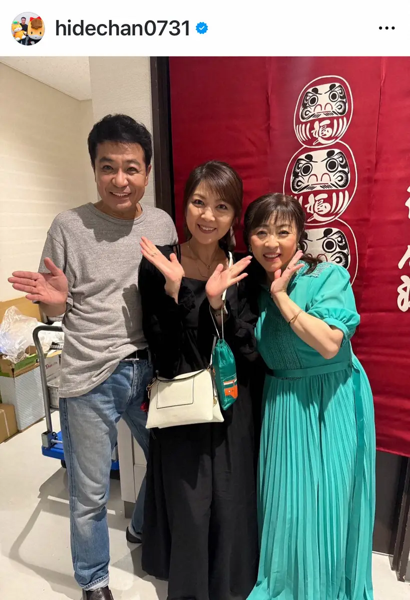 【画像・写真】中山秀征　飯島直子＆松本明子との「DAISUKI!」集合Sにファン「この構図最高」「今や伝説の番組」