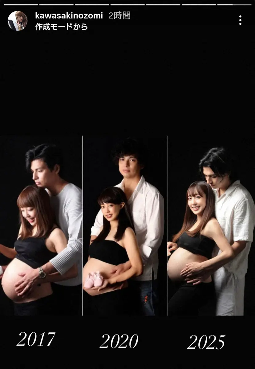 【画像・写真】第3子妊娠中の川崎希　4年ぶりのマタニティフォト撮影を報告　夫・アレクも「お腹パンパンです」