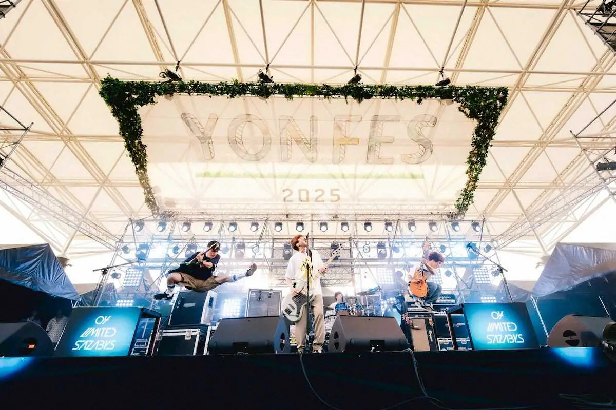 【画像・写真】フォーリミ主催「YON FES」 2日間で2万4000人動員　「めちゃくちゃ幸せ」