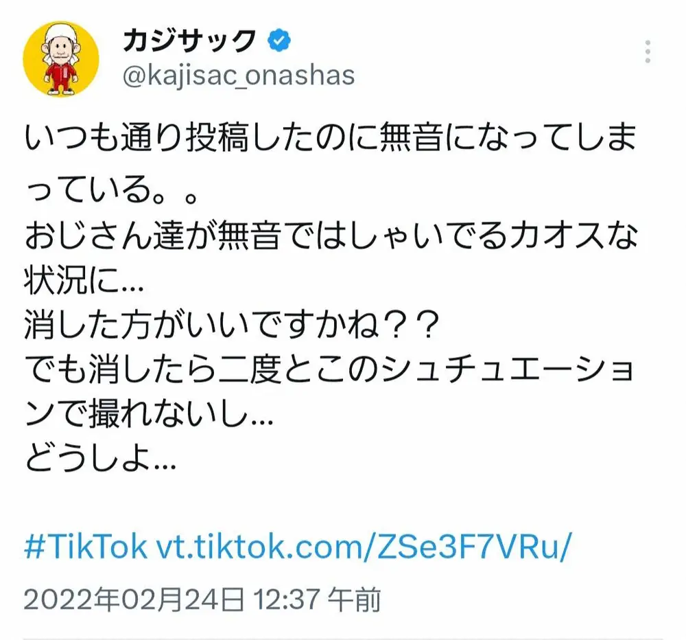 【画像・写真】キングコング、活動自粛を発表「このたび弊社所属のカジサックが…」