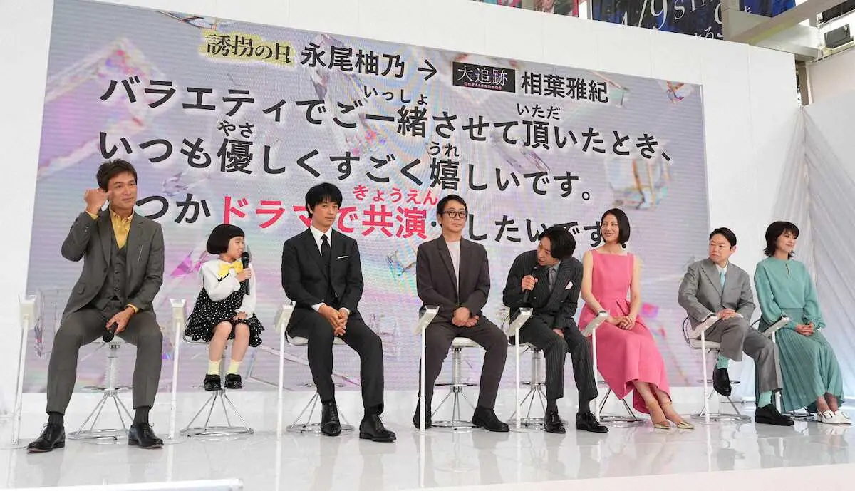 【画像・写真】“大追跡チーム”大森南朋、相葉雅紀、松下奈緒が健康トークで大盛り上がり　テレ朝ドラマ3作合同イベント
