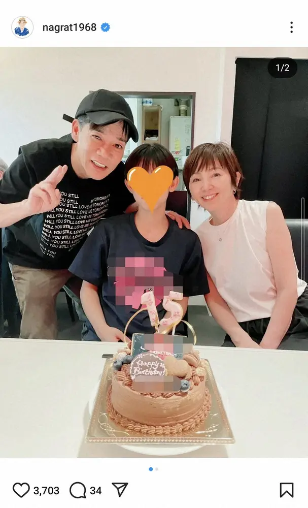 【画像・写真】名倉潤　長女の15歳誕生日を妻・渡辺満里奈と祝福！仲良し親子ショットに「憧れのご家族」「素敵な写真」