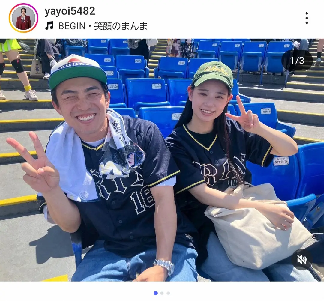 【画像・写真】オリックス宮城の妹・弥生　人気先輩俳優と野球観戦「現地で18番のユニホームとタオルを買って…」