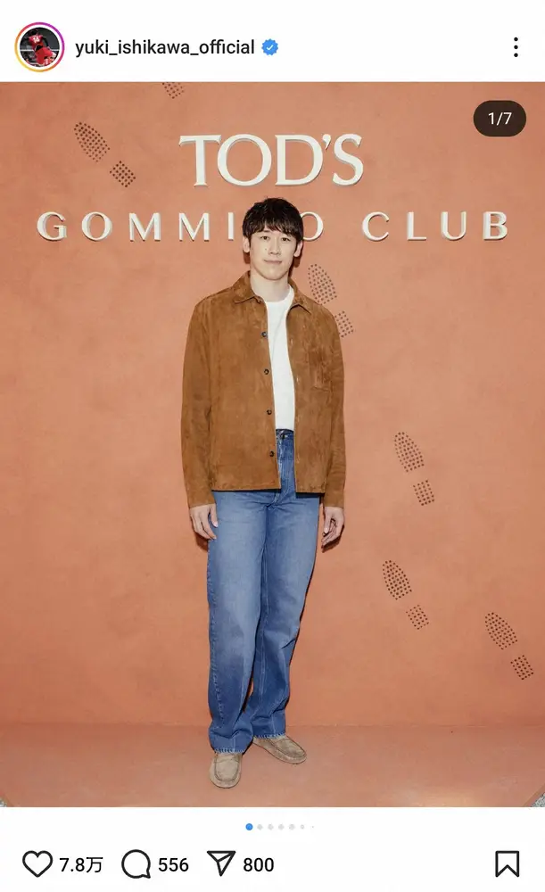 【画像・写真】石川祐希公式インスタグラム（＠yuki_ishikawa_official）から