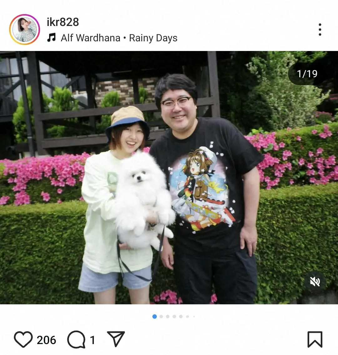 【画像・写真】いとくとら　夫・マヂラブ村上と休日に「山梨旅へ」仲良し夫婦ショット披露　聖地巡礼も報告