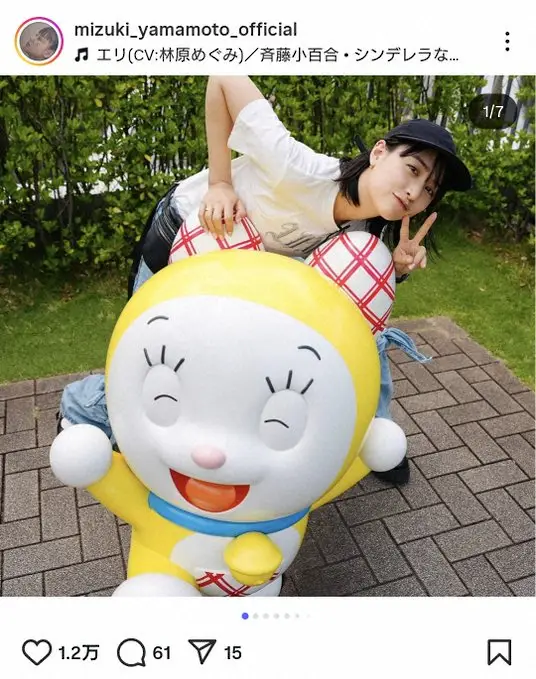 【画像・写真】山本美月　「大好き」なキャラがあふれる空間でご機嫌ショット　「キャップ姿もメガネ姿も素敵」の声