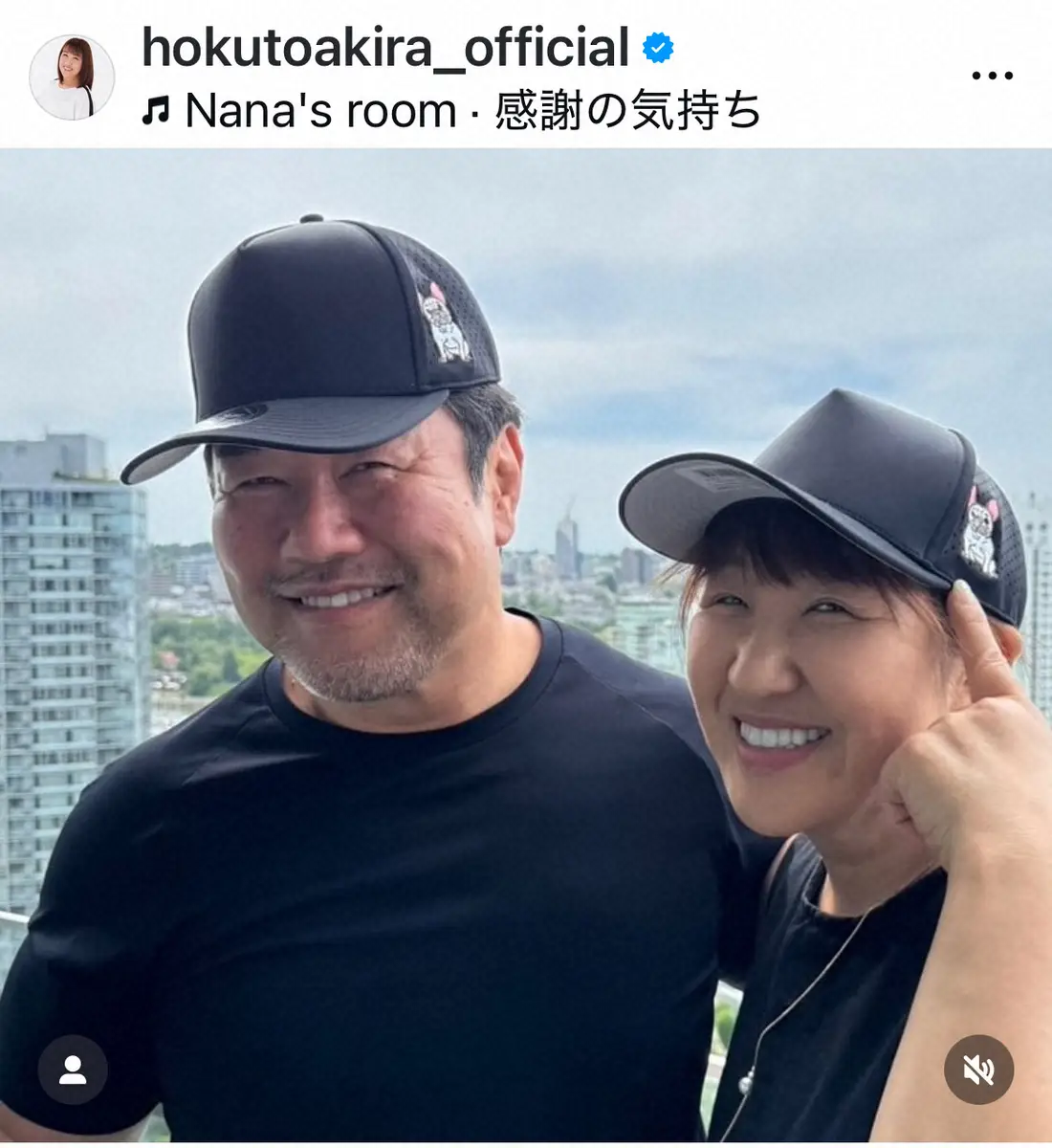 【画像・写真】北斗晶　長男夫婦からの最高プレゼント　天国に旅立った愛犬の刺繍入り「佐々木家全員お揃い」のもの