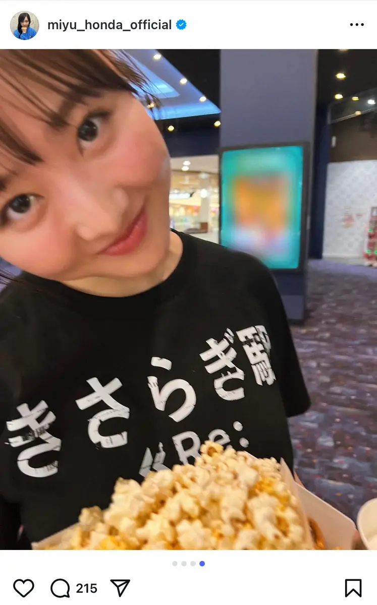 【画像・写真】本田望結　主演映画の「Tシャツを着て」映画館へ　お団子ヘア＆自撮りに反響「可愛すぎ」「天使みたい」