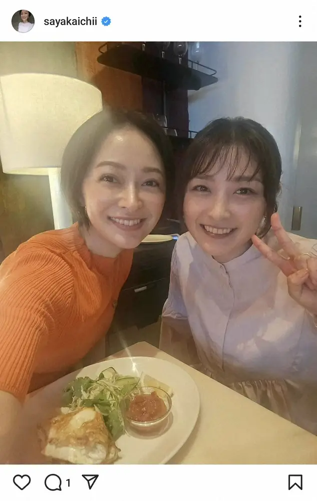 【画像・写真】市井紗耶香　元モー娘。人気メンバーとランチ満喫2ショット　きっかけは映画館「こんな偶然ある？！」