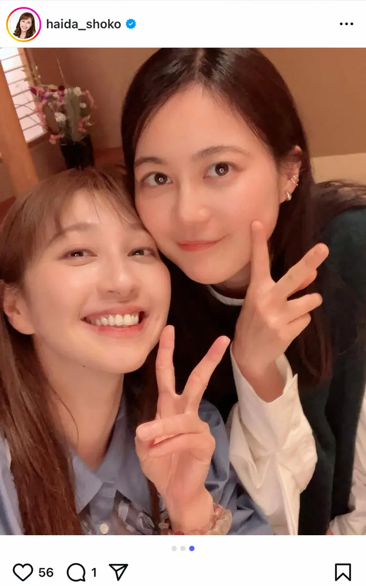 【画像・写真】はいだしょうこ「約20歳差のお友達」共演女優との2ショット披露！　成長に感慨「大人になったなぁ」