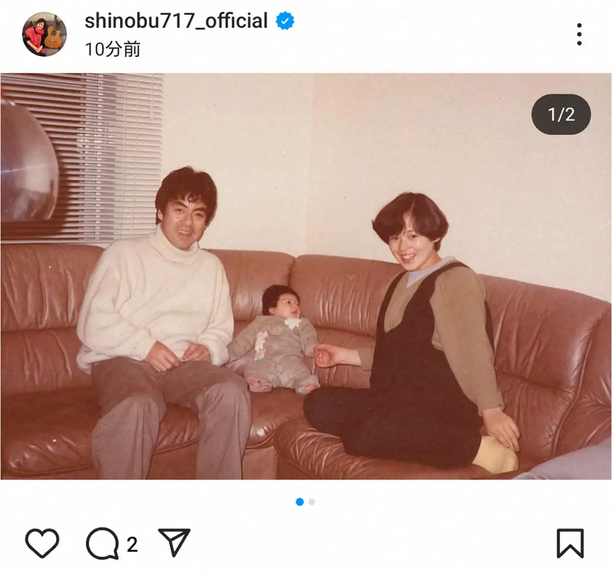 【画像・写真】大竹しのぶのインスタグラム（@shinobu717_official）から