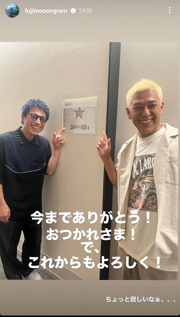 【画像・写真】藤本敏史の公式インスタグラム(＠fujimooongram)から