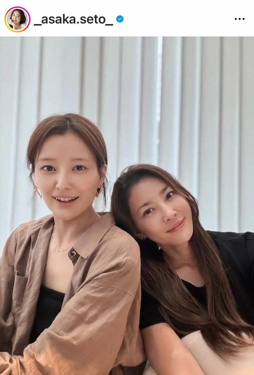 【画像・写真】瀬戸朝香「大好きな人にはいつでもフッ軽」静岡在住「親友」女優宅訪問に「姉妹みたい」「行動力凄い」の声