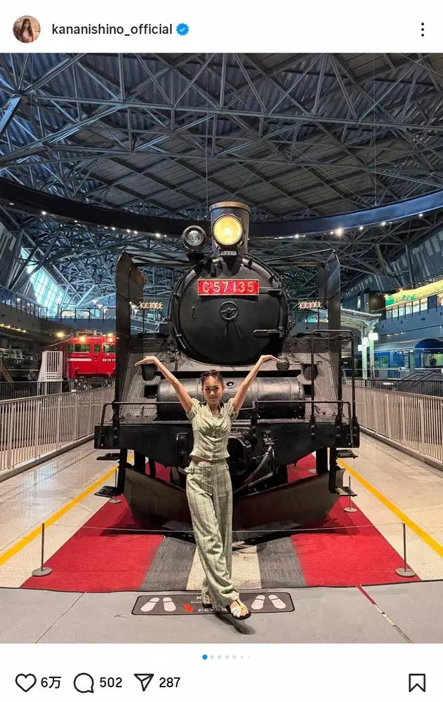 【画像・写真】「相変わらず西野カナ丸出し」人気歌手の旅先ショットにファン仰天「街中にいるのやばい」「バレバレやん」