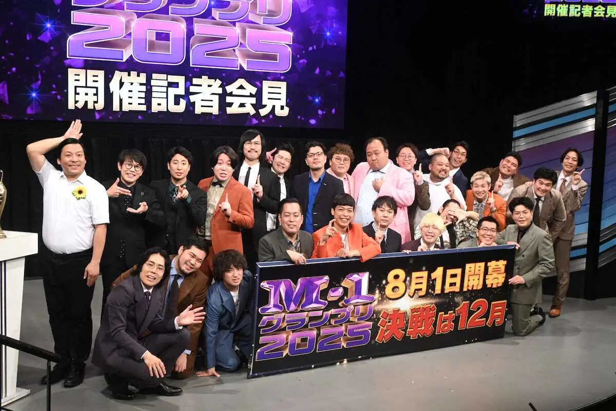 【画像・写真】準Vバッテリィズ　今年はM―1不出場？　寺家「僕らあと7年出られる」エントリーシールは国立印刷局製造