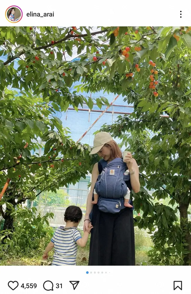 【画像・写真】新井恵理那　1歳長男＆4月誕生報告の長女とのさくらんぼ狩り満喫ショット披露に「素敵」「お幸せそう」
