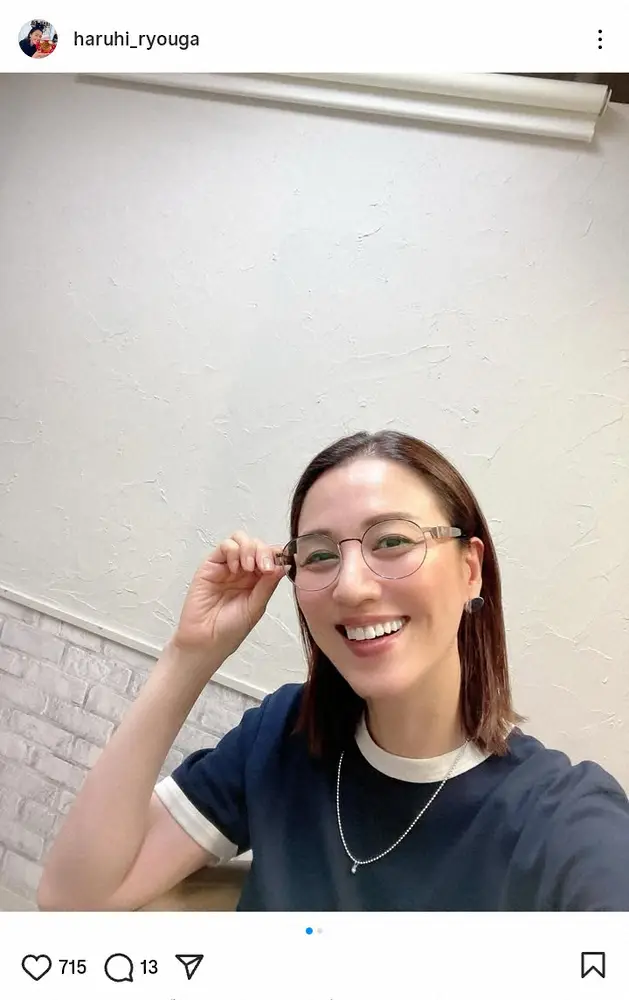 【画像・写真】49歳遼河はるひ「近くがもう…日に日に見えません」レアな“老眼鏡”スタイルに「素敵」「かわいい」