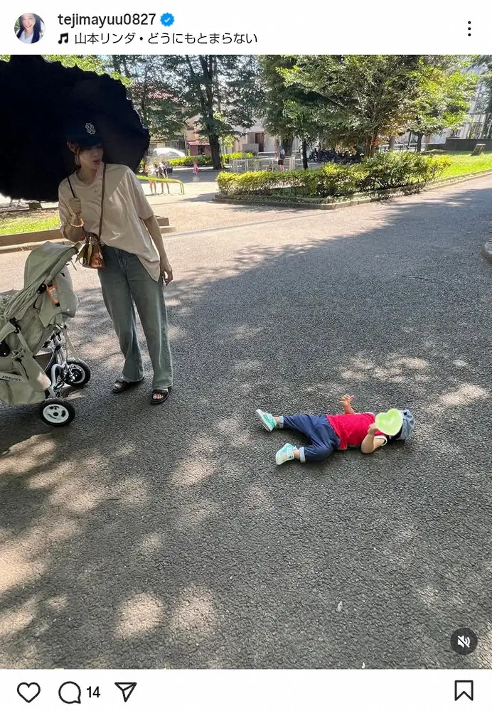 【画像・写真】手島優「見事なイヤイヤ期」地面に転がる1歳長男に「成長の証」「もうすぐうちも」「帰りたくないみたい」