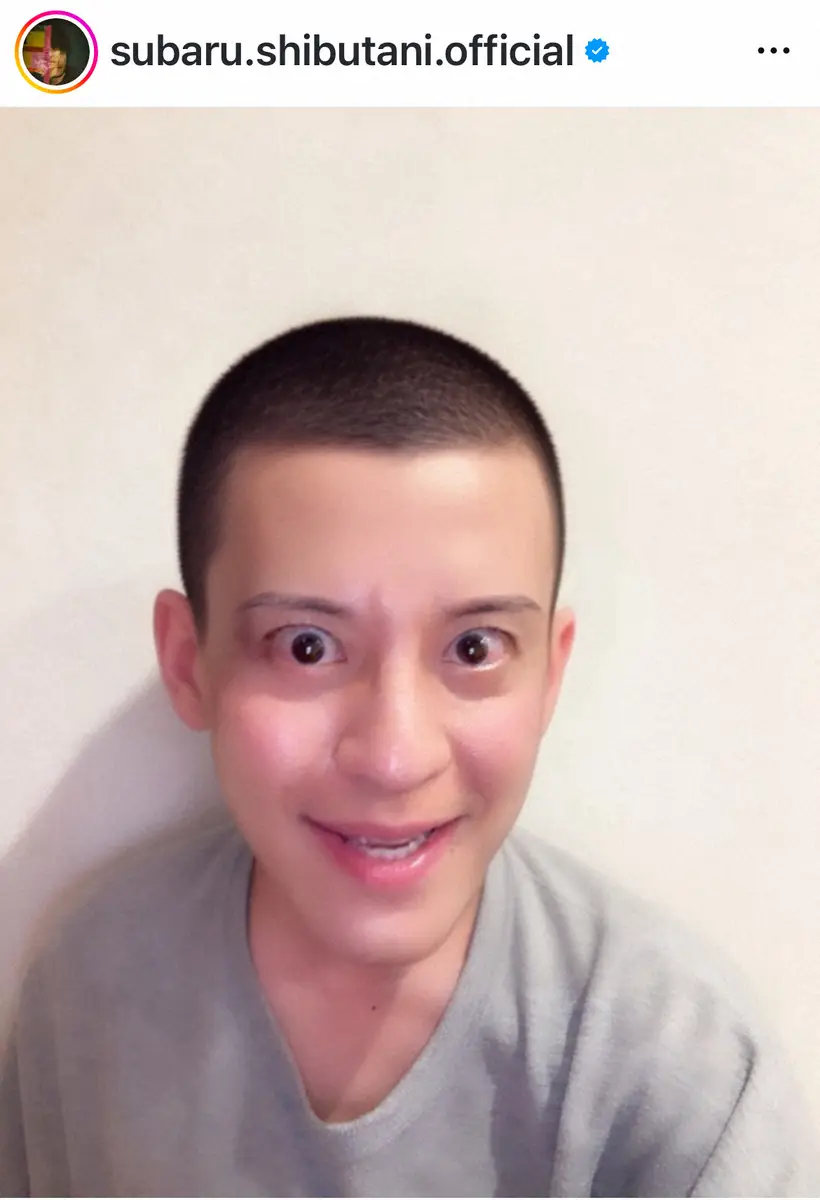 【画像・写真】渋谷すばる　驚きの“近影”に反響「え？ホンモノ？？」「最高！！おもろすぎる」「似合う」